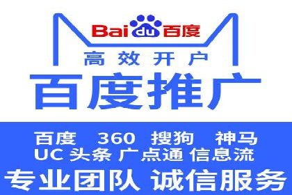 案例分享：信息流托管如何助力营销